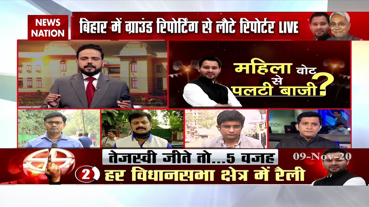 Bihar Exit poll: शराब बंदी की वजह से बिहार में बढ़ा महिलाओं का वोट प्रतिशत!, देखें रिपोर्ट