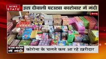 Madhya Pradesh: कोरोनाकाल लेकर आया पटाखा बाजार के लिए मंदी, देखें रिपोर्ट