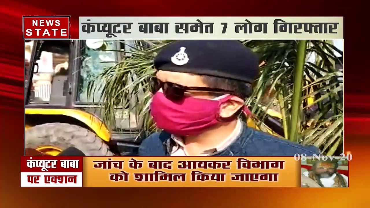 मध्‍य प्रदेश : उपचुनाव के बाद कंप्यूटर बाबा के...