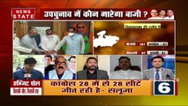 MP Exit Poll : बीजेपी सरकार को कोई खतरा नहीं, कांग्रेस भी कर रही जीत का दावा