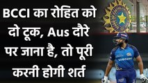 Ind vs Aus: Rohit Sharma won’t travel to Australia unless he clears a fitness test| Oneindia Sports