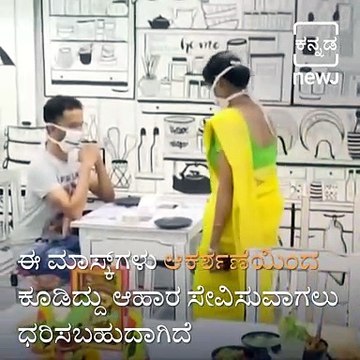 Kolkata Cafe's All-White Mask Has A Black Zipper That Allows Customers To Eat While Wearing It