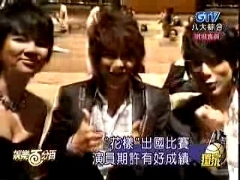 Ella,Jiro & Wu Zun au Seoul Drama Awards