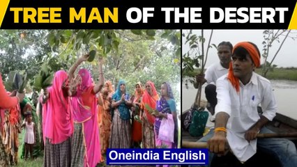 Tree man of Rajasthan | Fighting Pollution | Transforming lives | Oneindia News