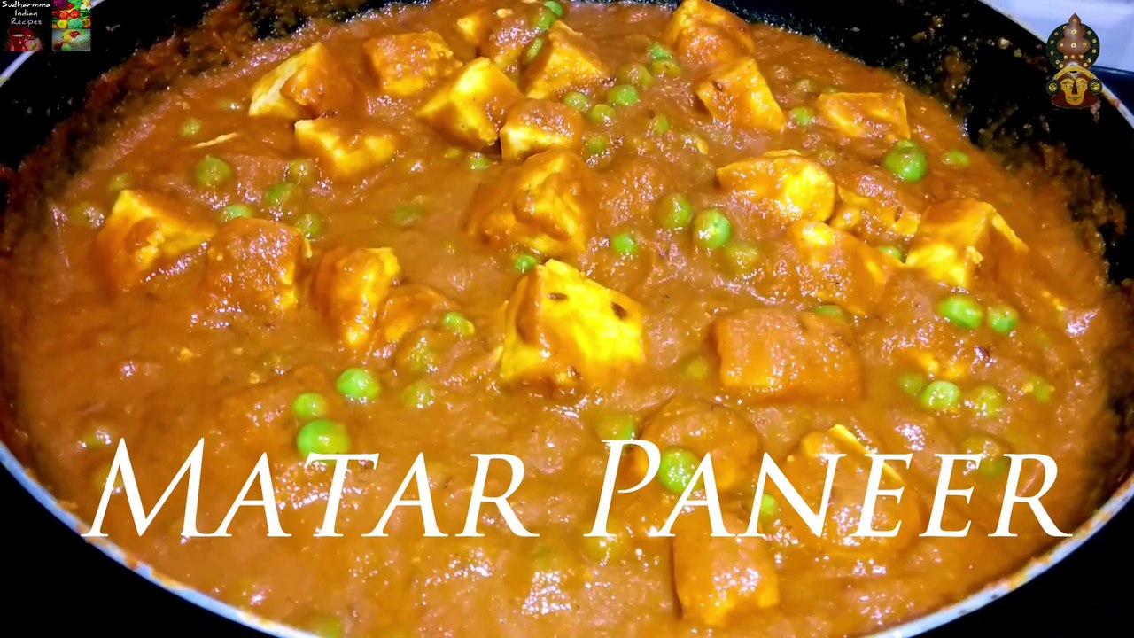 Restaurant Style Matar Paneer Recipe | പനീർ മട്ടർ മസാല | घर पर बनाये एकदम रेस्टोरेंट जैसा मटर पनीर