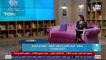 بينكي كريم تفتيح وترطيب البشرة للوجه والجسم غني بالفيتامينات والتوت البري والشاي الأخضر