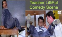 Teacher LilliPut Comedy Scene | Dushman Duniya Ka (1996) | LilliPut | Manzoor Ali | Sumalatha | Bollywood Funny Scene | Part 11
