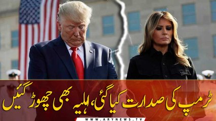 Melania Trump to divorce Donald Trump?