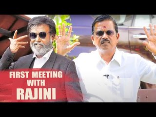 ரஜினி முதலில் சொன்ன ரெண்டு வார்த்தை! - Kalaipuli Thanu