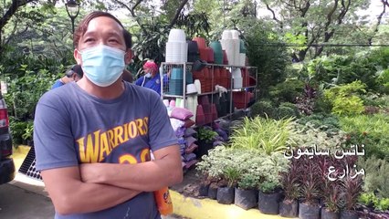 "وباء البستنة" يضرب الفيليبين في زمن كورونا