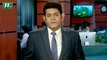NTV Shondhyar Khobor | 09 November 2020