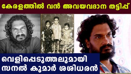 സഹോദരിയുടെ മരണത്തില്‍ ദുരൂഹത | Oneindia Malayalam