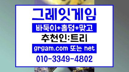 ㅜ바둑이사이트〈「 HON200.COM 」〉바둑이사이트