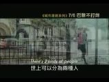 å·´é»Žä¸æ‰“çƒŠ Fauteuils d'orchestre trailer