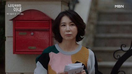 심혜진&윤종석, 마침내 드러나는 옆집 부부의 실체..! 가짜 부부에, 장기 계약!?