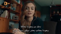 اعلان مسلسل الحفرة الموسم 4 الحلقة 10 مترجم للعربية