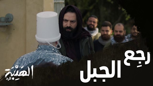 جبل في أقوى رد على استفزاز برهان! فش خلق الكل #الهيبة_الرد على #MBC_العراق وفرصة العرض الأول قبل الشاشة على #ShahidVip