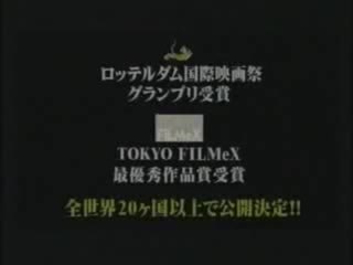 Suzhou River (2000) [Trailer]