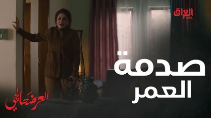 صدمة العمر للمسكينة إسراء.. اكتشفت الحقيقة المرة