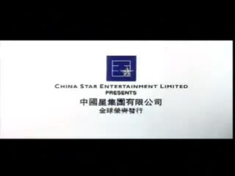 Once Upon a Time in China and America