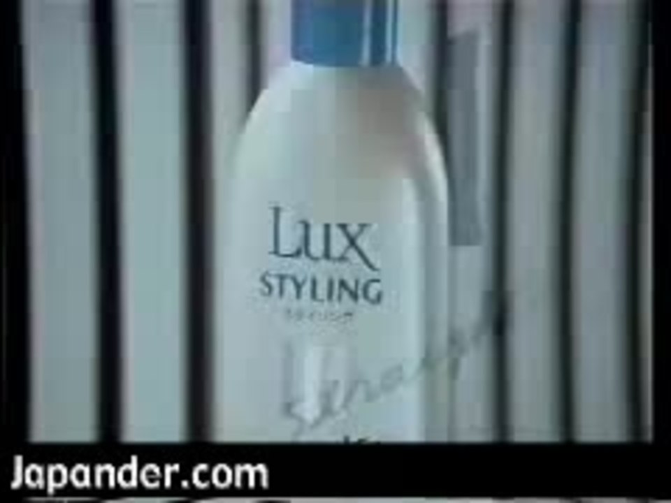 Lara Flynn Boyle Commercial: Lux