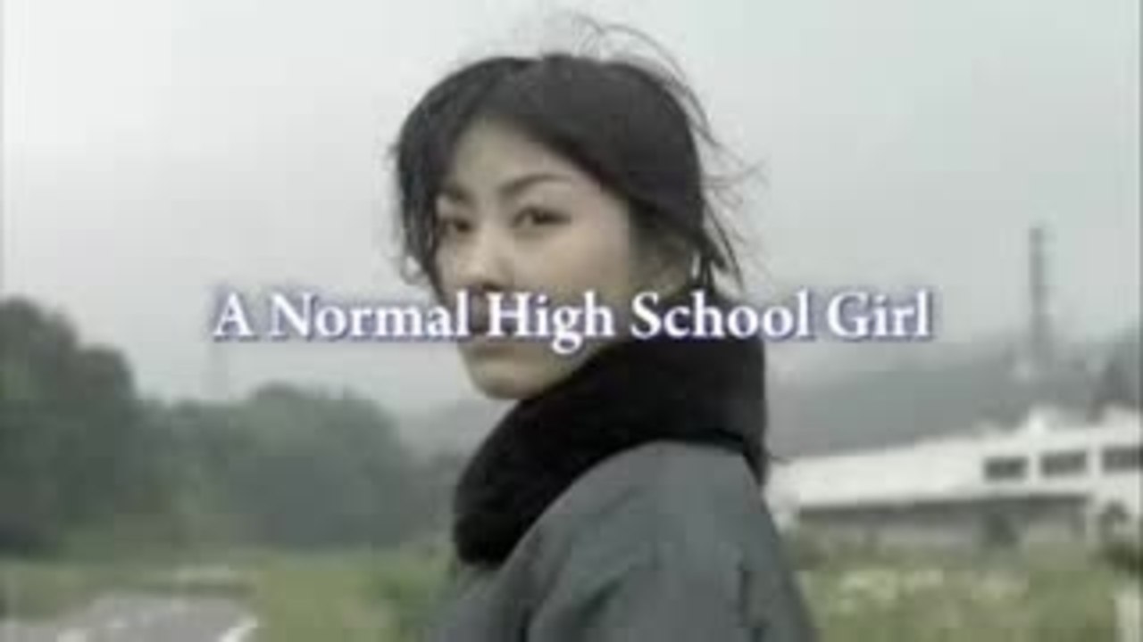 Machine Girl Trailer