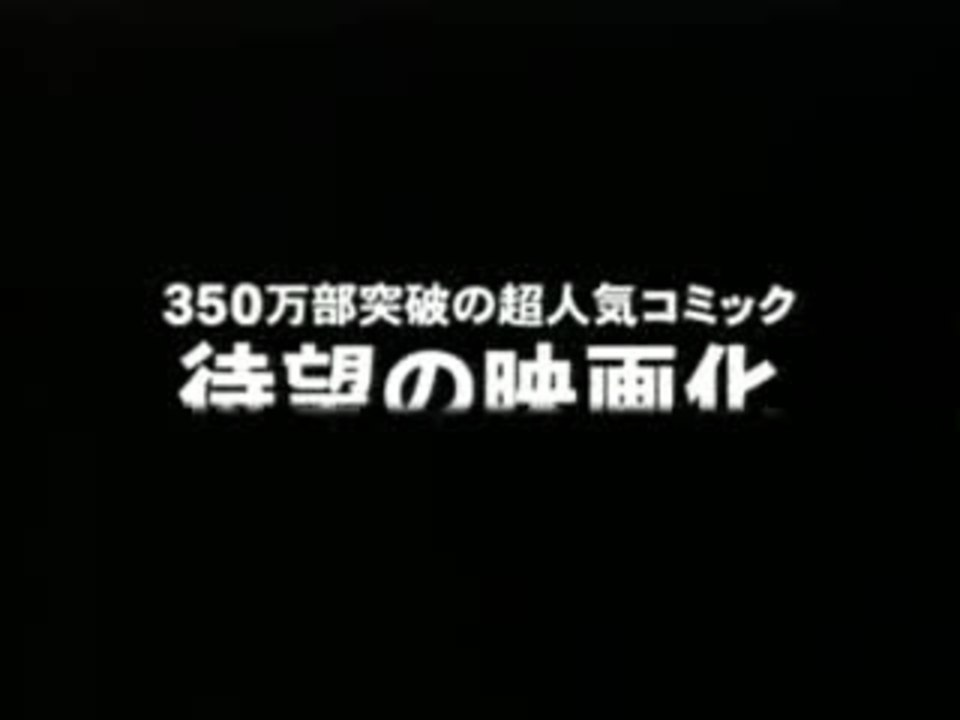 Saikano Trailer