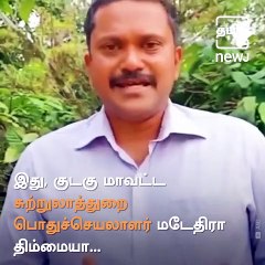 Think Twice Before You Litter, Two Youths Learn It The Hard Way