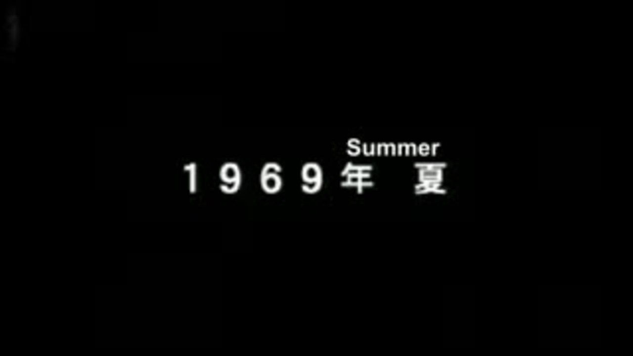 20th Century Boys Movie Trailer Chapter 1 : Descent