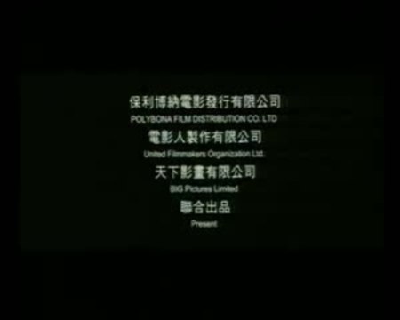 Das Königreich der Yan