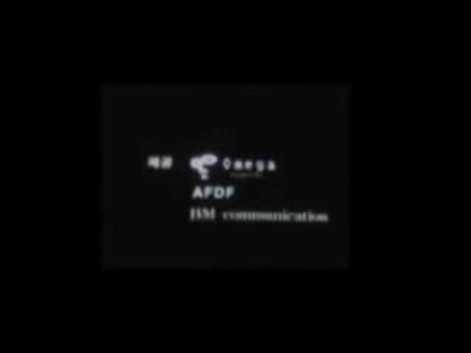 The Ring Virus - Trailer