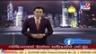 Ahmedabad_ Ghotlodiya MLA Bhupendra Patel contracted coronavirus, hospitalised_ TV9News