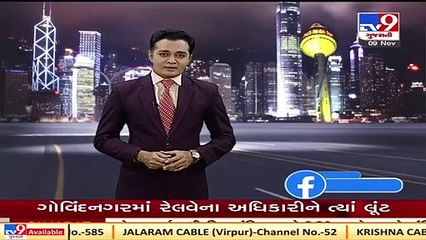 Ahmedabad_ Ghotlodiya MLA Bhupendra Patel contracted coronavirus, hospitalised_ TV9News