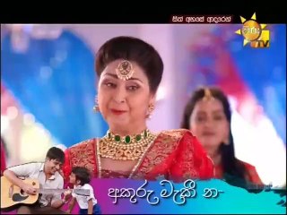 Sith Ahase Adaren 09-11-2020