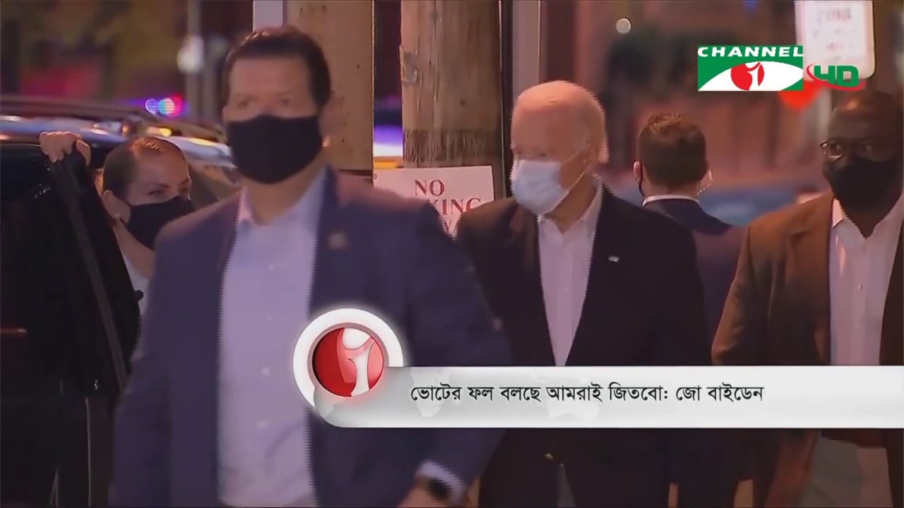 Biden Said They Will Win in Election on 7 November, 2020