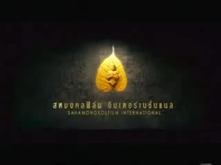 Ong Bak 2 (2009) Official Trailer [HQ]