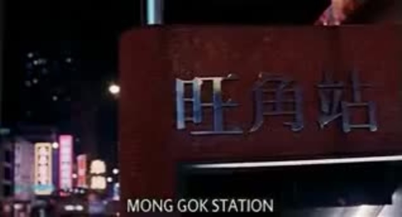 As tears go by Trailer