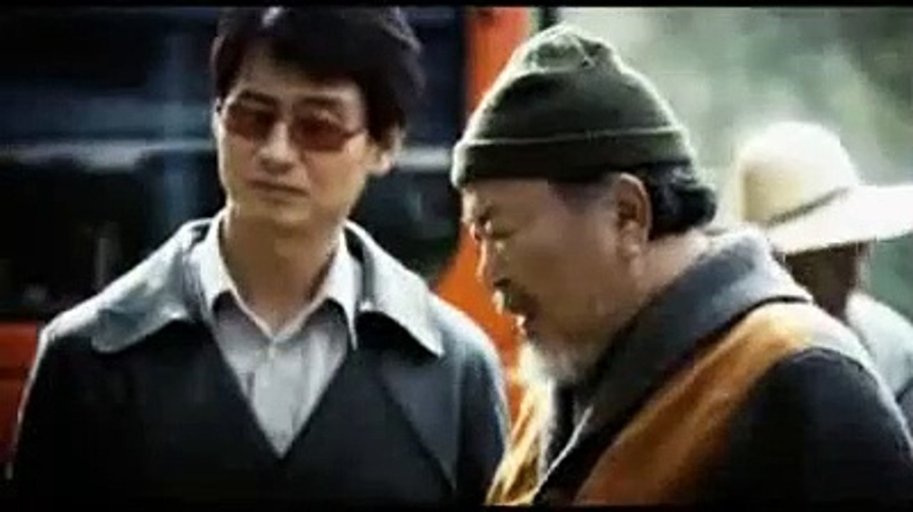 Chaw: Theatrical trailer