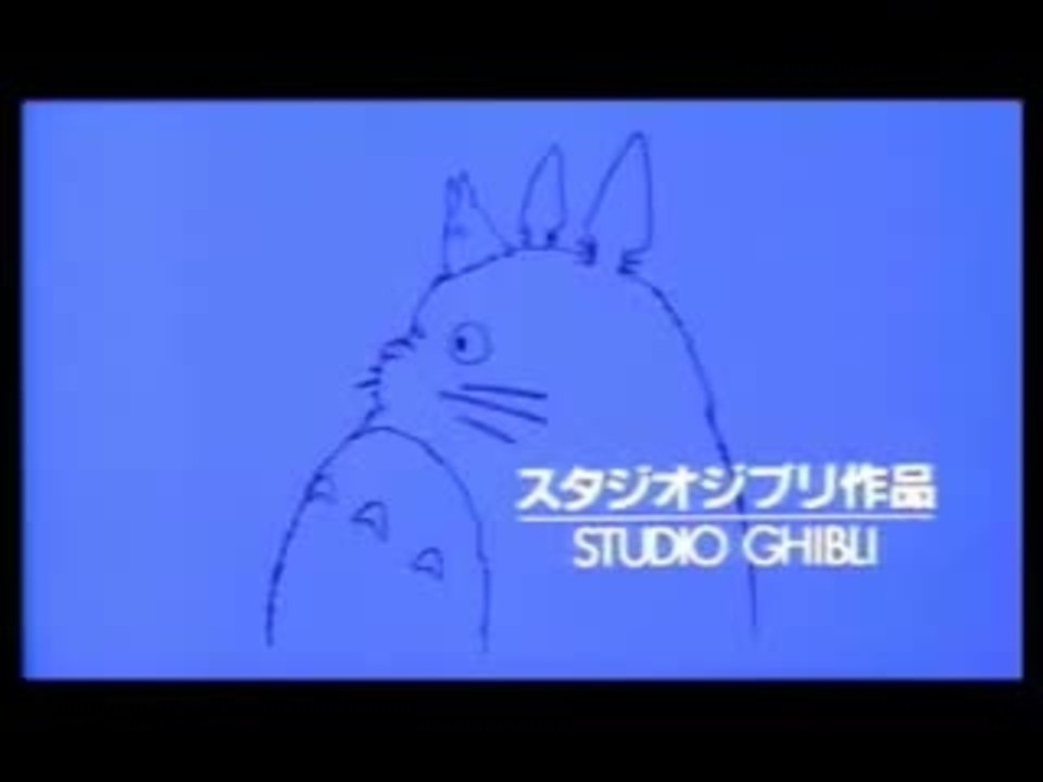 Ocean Waves (Deutsch/German Trailer)