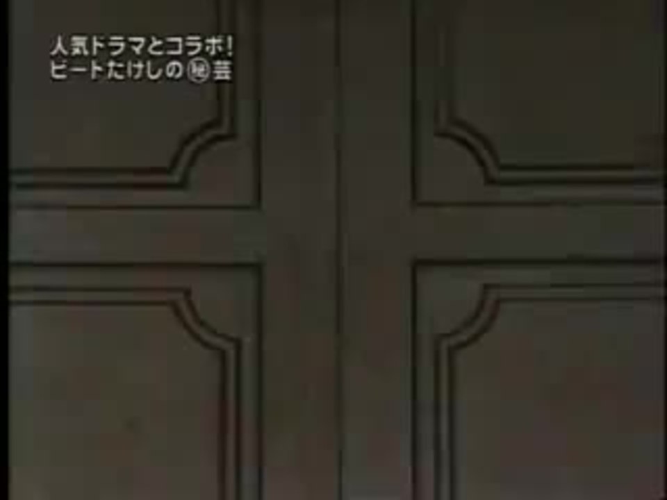 Takeshi Kitano Tapdance