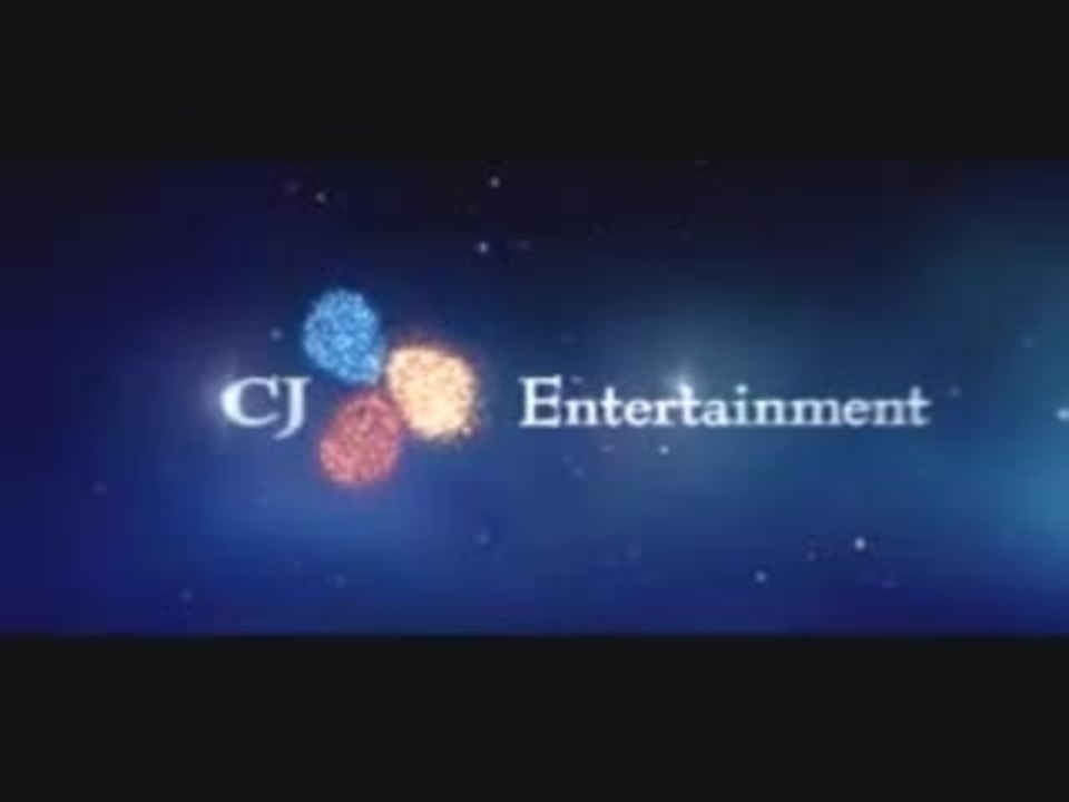 Destination Hell (Trailer)