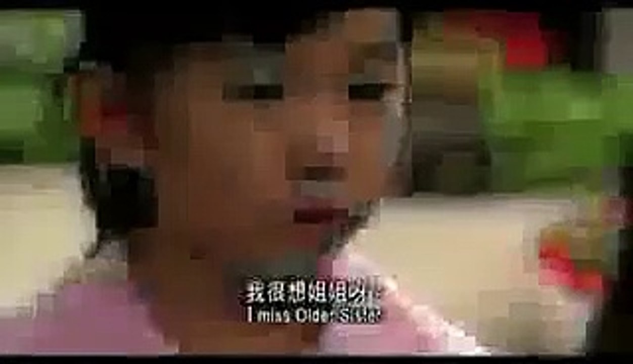 THE BEAST STALKER TRAILER