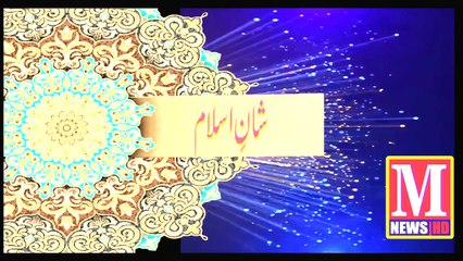 Aya Kamli Wala New Heart touching Nath By Muhammad bilal|Shan-e-islam| M NEWS HD/Nashter Colony