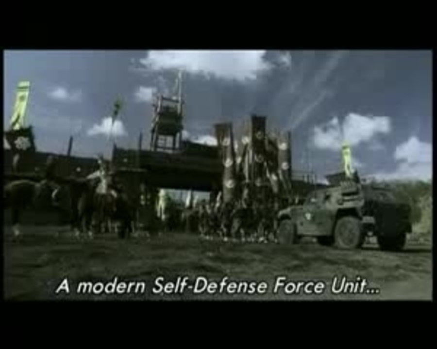Samurai Commando - Mission 1549 trailer
