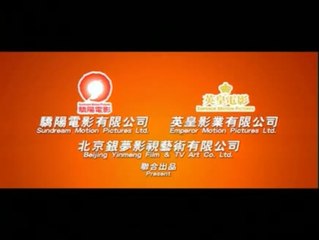 Twins Mission - Trailer (deutsch)