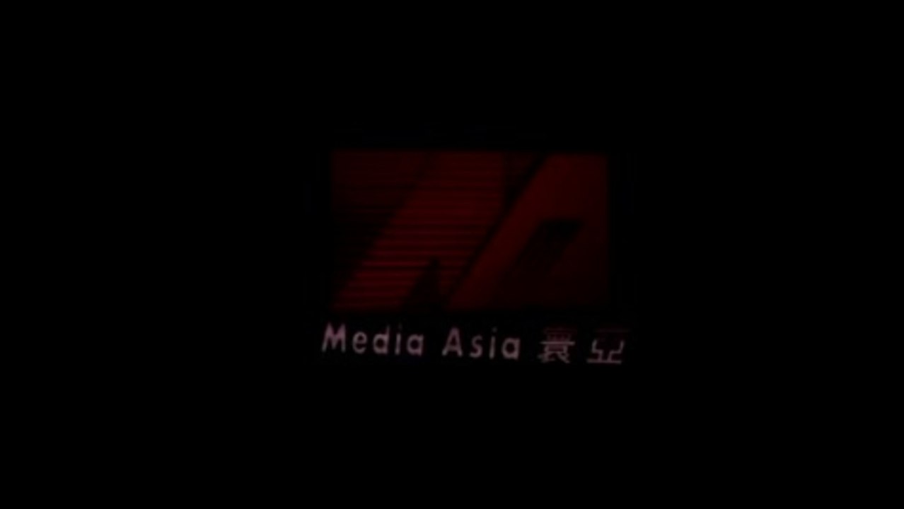 Exiled - Trailer (Deutsch)