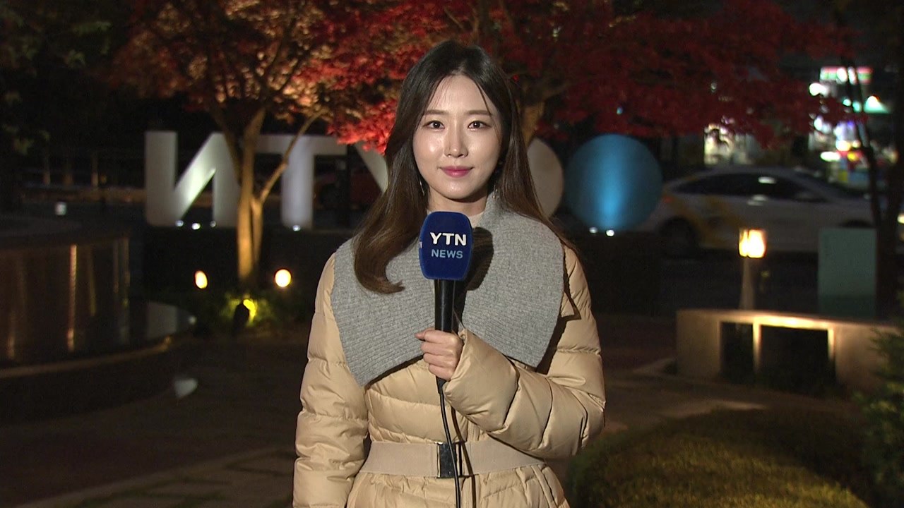 [날씨] 오늘도 초겨울 추위 계속...동쪽 '건조특보' / YTN
