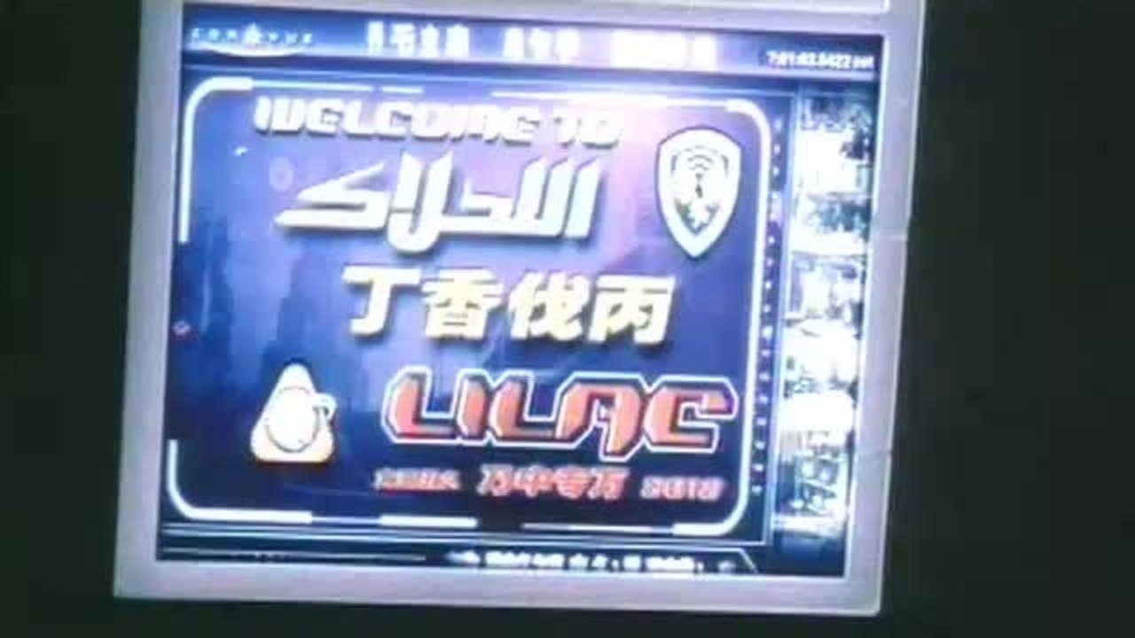 Serenity - Trailer 1 (Deutsch)