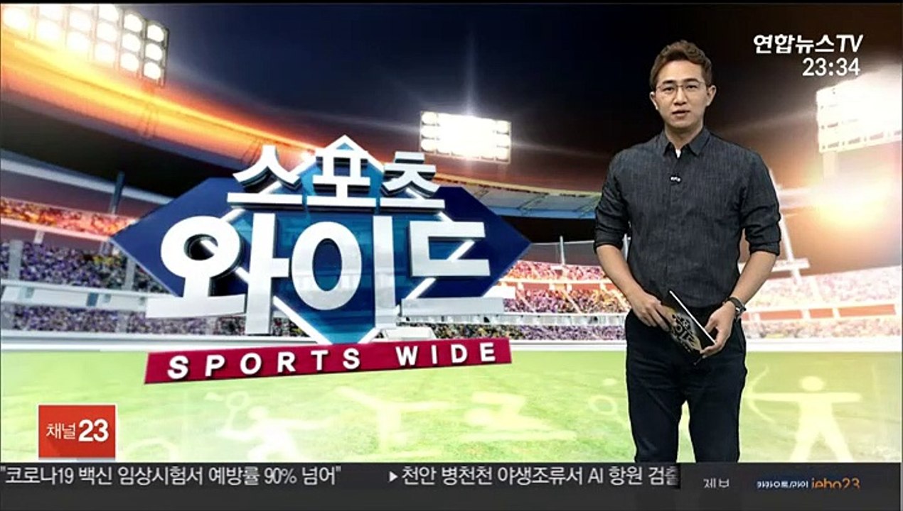 한국 타자 첫 WS 출전한 탬파베이 최지만 귀국