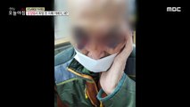 [INCIDENT] A father with bruised dementia at a nursing home, why, 생방송 오늘 아침 20201110